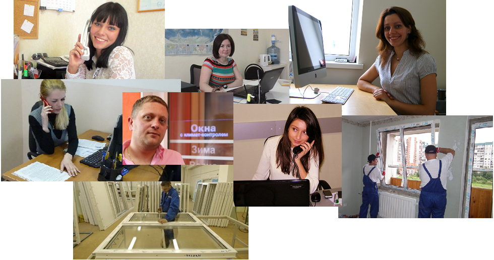 Профессиональная команда группы компаний Тула Строй Групп по направлению пластиковых ПВХ окон